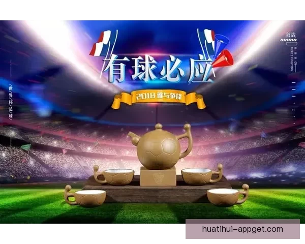 世界杯竞猜胜负趋势深度解析与数据模型实战策略系统完全指南